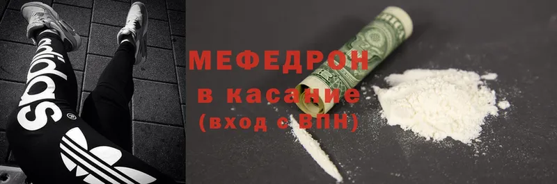 Мефедрон mephedrone  Болгар 