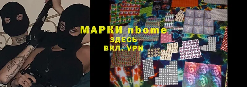 где купить наркоту  Болгар  Марки 25I-NBOMe 1500мкг 